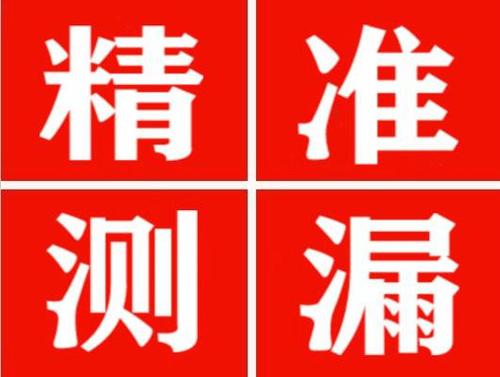 托克托暖气管漏水都是什么原因造成的呢？