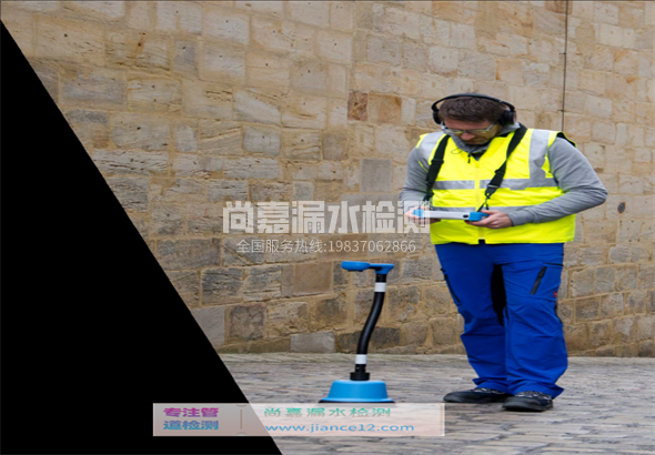 托克托漏水检测的原理有哪些？